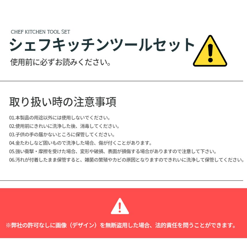 【KZM正規代理店】KZM OUTDOOR カズミアウトドア 食器 シェフキッチンツールセット アウトドア食器 軽量 キャンプ椅子 リゾートチェア おしゃれ キャンプ用品  アウトドア食器 キャンプ製品 アウトドア インテリア 室内家具 室外家具
