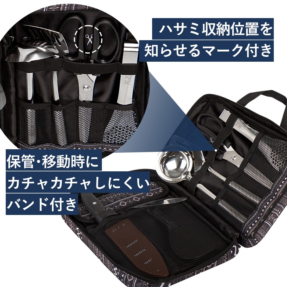 【KZM正規代理店】KZM OUTDOOR カズミアウトドア 食器 シェフキッチンツールセット アウトドア食器 軽量 キャンプ椅子 リゾートチェア おしゃれ キャンプ用品  アウトドア食器 キャンプ製品 アウトドア インテリア 室内家具 室外家具