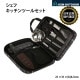 【KZM正規代理店】KZM OUTDOOR カズミアウトドア 食器 シェフキッチンツールセット アウトドア食器 軽量 キャンプ椅子 リゾートチェア おしゃれ キャンプ用品  アウトドア食器 キャンプ製品 アウトドア インテリア 室内家具 室外家具