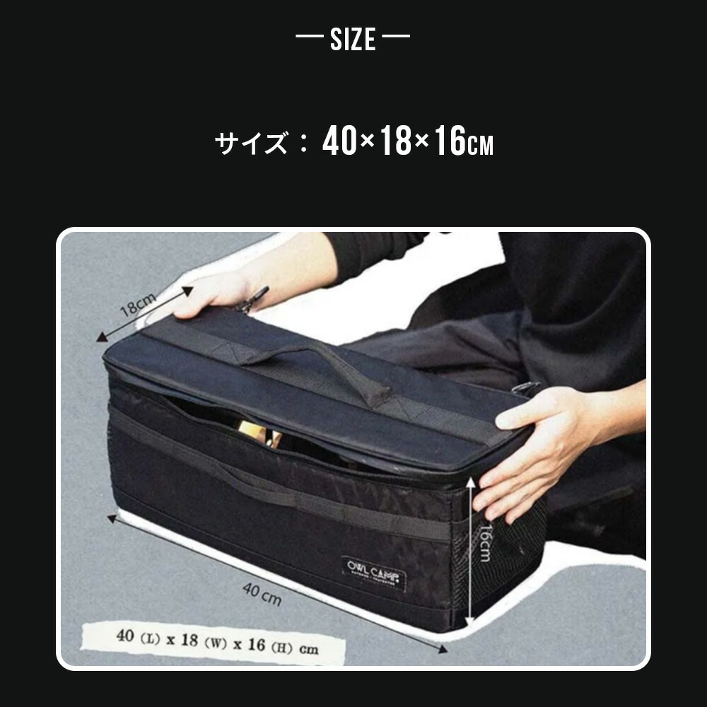 OWL CAMP X-Pac防水多機能収納ボックス ブラック サンド 軽量 防水 耐裂 多機能 収納 コンパクト 耐久性 持ち運び キャンプ アウトドア ギア ライト 保護 整理 簡単 便利 頑丈