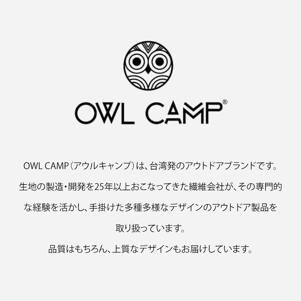 OWL CAMP X-Pac防水多機能収納ボックス ブラック サンド 軽量 防水 耐裂 多機能 収納 コンパクト 耐久性 持ち運び キャンプ アウトドア ギア ライト 保護 整理 簡単 便利 頑丈
