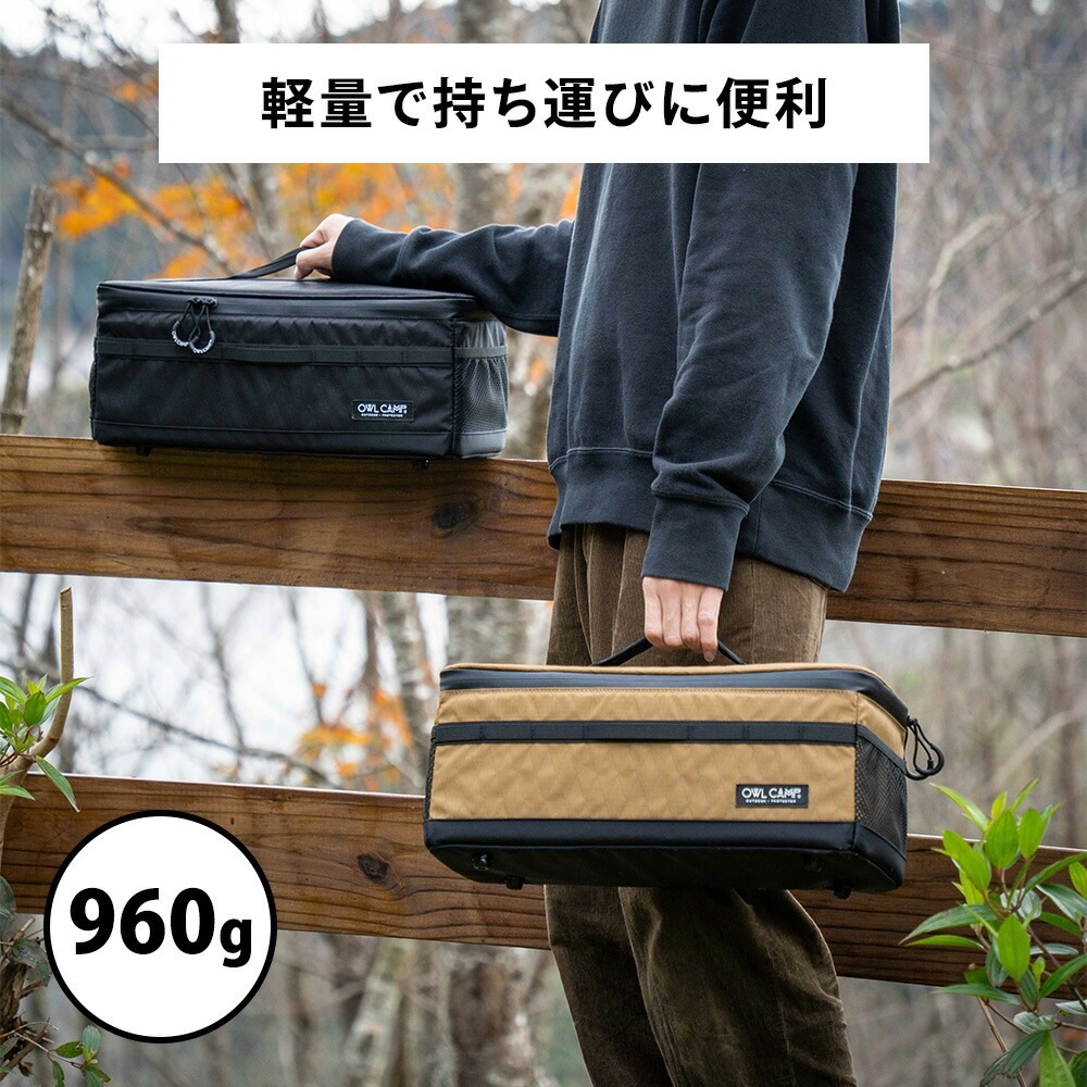 OWL CAMP X-Pac防水多機能収納ボックス ブラック サンド 軽量 防水 耐裂 多機能 収納 コンパクト 耐久性 持ち運び キャンプ アウトドア ギア ライト 保護 整理 簡単 便利 頑丈