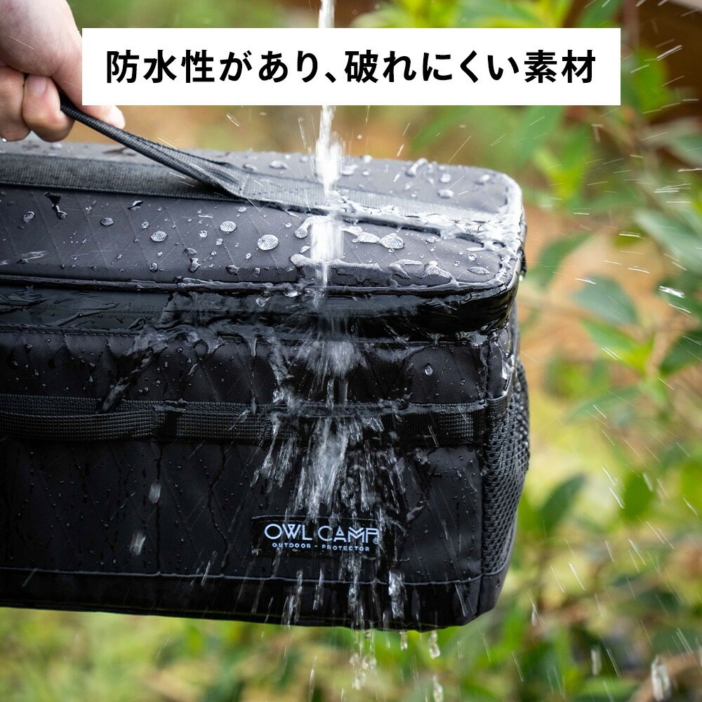 OWL CAMP X-Pac防水多機能収納ボックス ブラック サンド 軽量 防水 耐裂 多機能 収納 コンパクト 耐久性 持ち運び キャンプ アウトドア ギア ライト 保護 整理 簡単 便利 頑丈