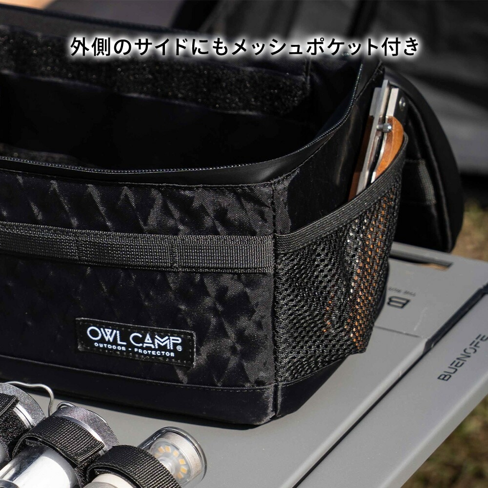 OWL CAMP X-Pac防水多機能収納ボックス ブラック サンド 軽量 防水 耐裂 多機能 収納 コンパクト 耐久性 持ち運び キャンプ アウトドア ギア ライト 保護 整理 簡単 便利 頑丈