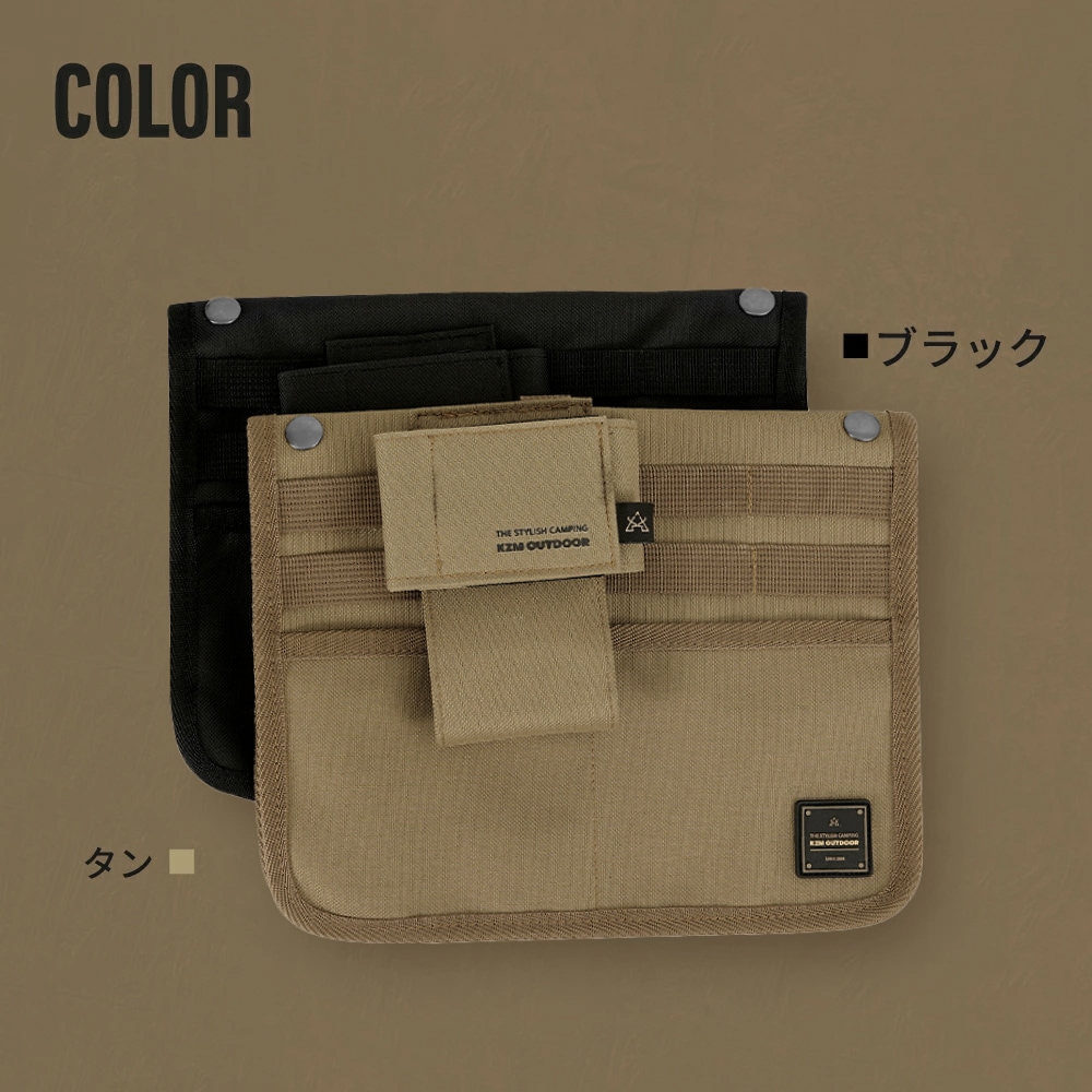 【KZM正規代理店】KZM OUTDOOR カズミアウトドア ダブルサイドポケット ドリンクフォルダー 取り外し 簡単 設置 アウトドアチェア 用 釣り アウトドア ソロキャンプ キャンプ サイドポーチ 大容量 収納 バッグ k22t3z04