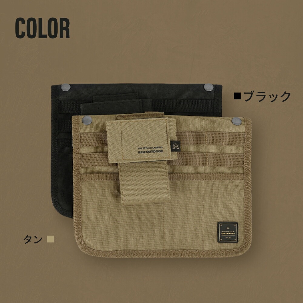 【KZM正規代理店】KZM OUTDOOR カズミアウトドア ダブルサイドポケット ドリンクフォルダー 取り外し 簡単 設置 アウトドアチェア 用 釣り アウトドア ソロキャンプ キャンプ サイドポーチ 大容量 収納 バッグ k22t3z04