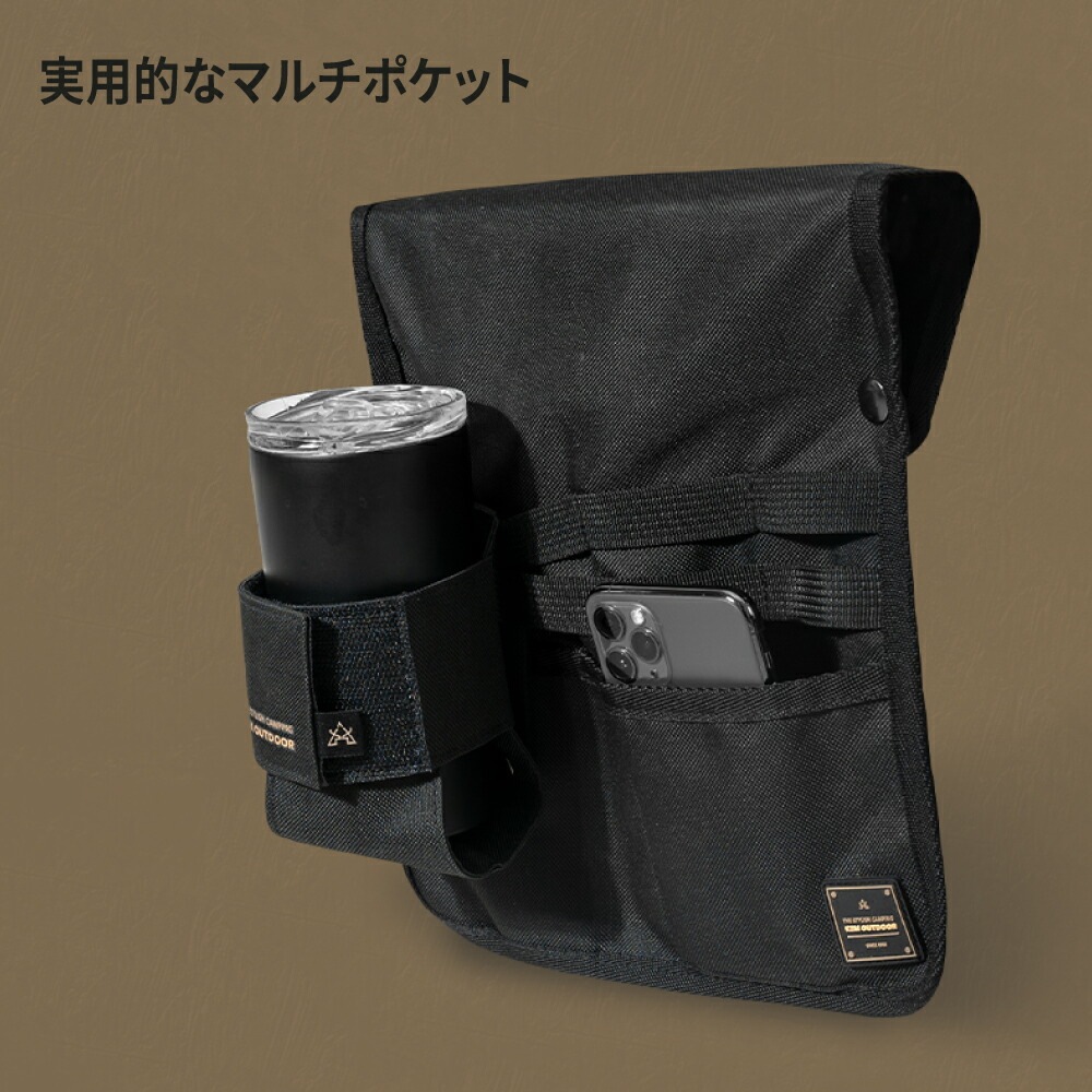 【KZM正規代理店】KZM OUTDOOR カズミアウトドア ダブルサイドポケット ドリンクフォルダー 取り外し 簡単 設置 アウトドアチェア 用 釣り アウトドア ソロキャンプ キャンプ サイドポーチ 大容量 収納 バッグ k22t3z04