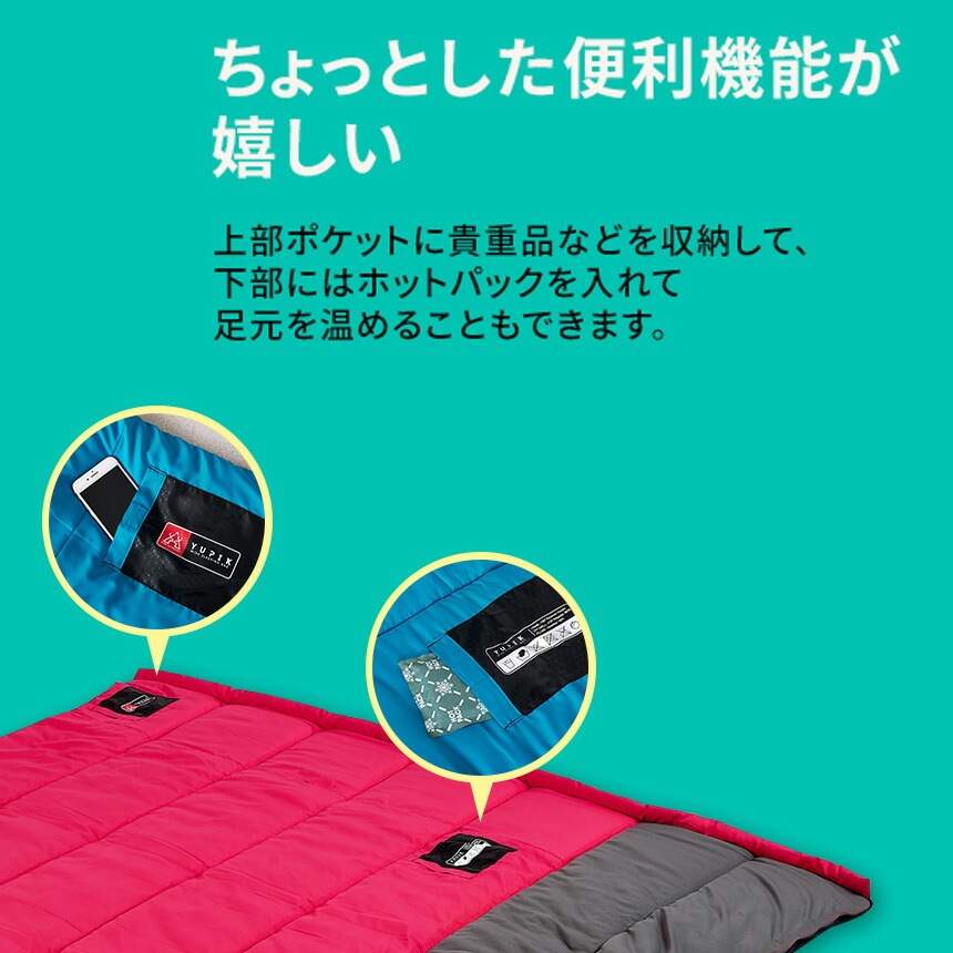 【KZM正規代理店】KZM OUTDOOR カズミアウトドア 寝袋 シュラフ 封筒型 封筒タイプ アウトドア 幅90×210cm 生活防水 キャンプ レジャー 山登り コンパクト あったかい 保温 袋付き 持ち運び アウトドア レジャー キャンプ 防災グッズ キャンプ用品 春 夏 秋