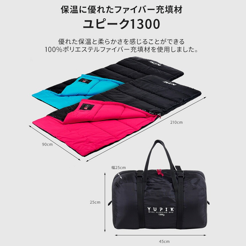 【KZM正規代理店】KZM OUTDOOR カズミアウトドア 寝袋 シュラフ 封筒型 封筒タイプ アウトドア 幅90×210cm 生活防水 キャンプ レジャー 山登り コンパクト あったかい 保温 袋付き 持ち運び アウトドア レジャー キャンプ 防災グッズ キャンプ用品 春 夏 秋