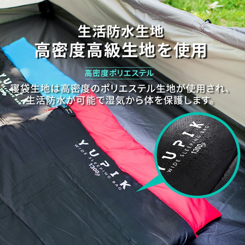 【KZM正規代理店】KZM OUTDOOR カズミアウトドア 寝袋 シュラフ 封筒型 封筒タイプ アウトドア 幅90×210cm 生活防水 キャンプ レジャー 山登り コンパクト あったかい 保温 袋付き 持ち運び アウトドア レジャー キャンプ 防災グッズ キャンプ用品 春 夏 秋