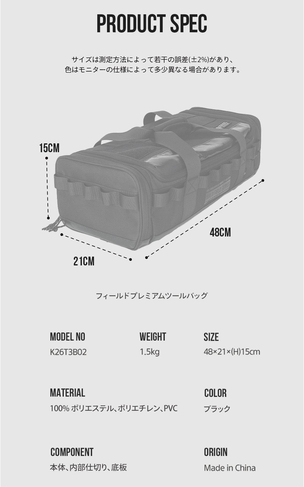 【KZM公式ストア】KZM OUTDOOR カズミ アウトドア フィールドプレミアムツールバッグ ブラック 48cm 黒 道具入れ 小物入れ 工具バッグ キャンプバッグ ギア 工具 収納 防水 丈夫 仕切り付き ポケット キャンプグッズ キャンプ用品 持ち運び 防災 多用途 kzm