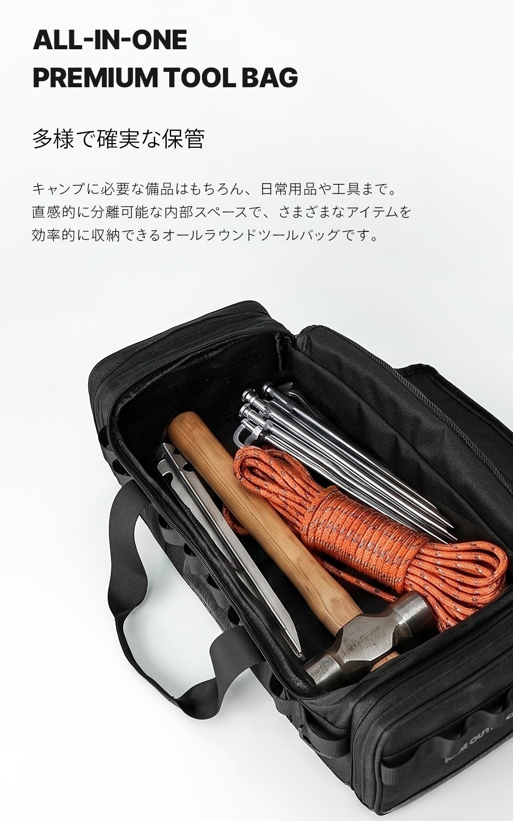 【KZM公式ストア】KZM OUTDOOR カズミ アウトドア フィールドプレミアムツールバッグ ブラック 48cm 黒 道具入れ 小物入れ 工具バッグ キャンプバッグ ギア 工具 収納 防水 丈夫 仕切り付き ポケット キャンプグッズ キャンプ用品 持ち運び 防災 多用途 kzm