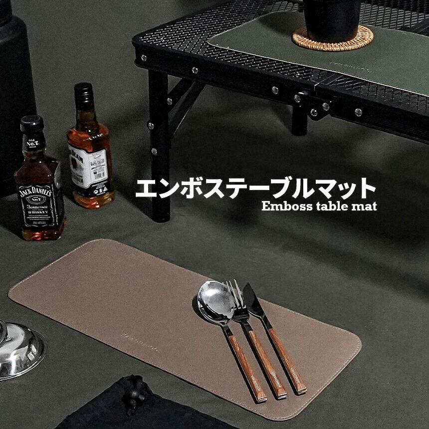 【KZM正規代理店】KZM OUTDOOR カズミアウトドア エンボステーブルマット アウトドアテーブルマット ランチマット 2枚セット テーブルシート デスクマット  エンボス 合皮 撥水 テーブルマット テーブルクロス キャンプテーブルシート アウトドア キャンプ キャリーバッグ