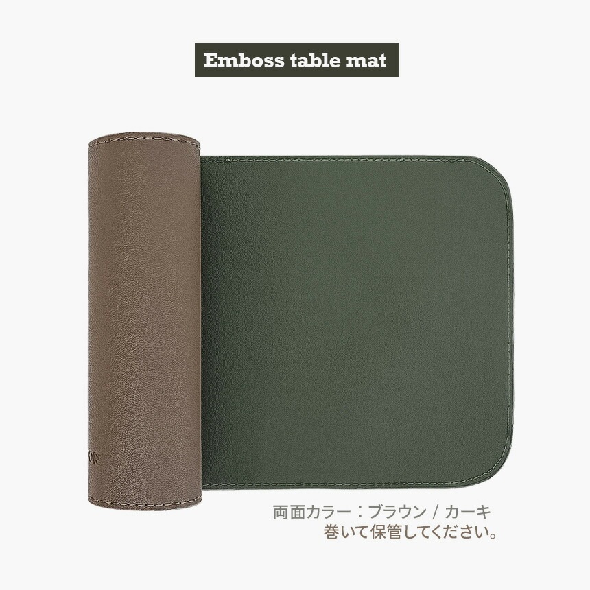 【KZM正規代理店】KZM OUTDOOR カズミアウトドア エンボステーブルマット アウトドアテーブルマット ランチマット 2枚セット テーブルシート デスクマット  エンボス 合皮 撥水 テーブルマット テーブルクロス キャンプテーブルシート アウトドア キャンプ キャリーバッグ