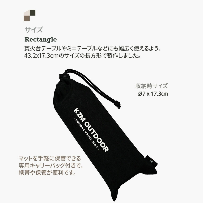 【KZM正規代理店】KZM OUTDOOR カズミアウトドア エンボステーブルマット アウトドアテーブルマット ランチマット 2枚セット テーブルシート デスクマット  エンボス 合皮 撥水 テーブルマット テーブルクロス キャンプテーブルシート アウトドア キャンプ キャリーバッグ