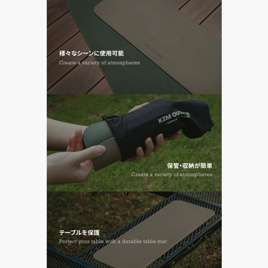 【KZM正規代理店】KZM OUTDOOR カズミアウトドア エンボステーブルマット アウトドアテーブルマット ランチマット 2枚セット テーブルシート デスクマット  エンボス 合皮 撥水 テーブルマット テーブルクロス キャンプテーブルシート アウトドア キャンプ キャリーバッグ