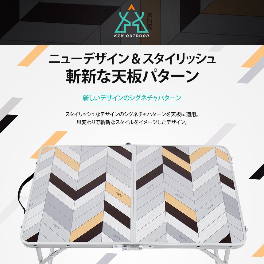 【KZM正規代理店】KZM OUTDOOR カズミアウトドア アウトドア テーブル キャンプ テーブル ミニテーブル横幅 60cm コンパクト 折りたたみ 小型 アルミ 軽量 コンパク BBQ バーベキュー イベント レジャー キャンプ用品 防災グッズ k9t3u007