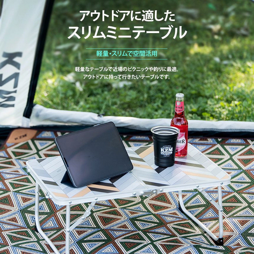 【KZM正規代理店】KZM OUTDOOR カズミアウトドア アウトドア テーブル キャンプ テーブル ミニテーブル横幅 60cm コンパクト 折りたたみ 小型 アルミ 軽量 コンパク BBQ バーベキュー イベント レジャー キャンプ用品 防災グッズ k9t3u007