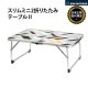 【KZM正規代理店】KZM OUTDOOR カズミアウトドア アウトドア テーブル キャンプ テーブル ミニテーブル横幅 60cm コンパクト 折りたたみ 小型 アルミ 軽量 コンパク BBQ バーベキュー イベント レジャー キャンプ用品 防災グッズ k9t3u007