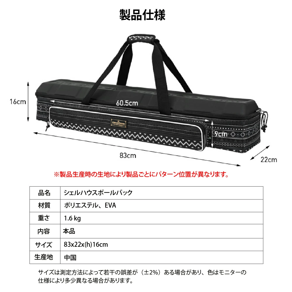 【KZM正規代理店】KZM OUTDOOR カズミアウトドア シェルハウスポールバック キャンプ バッグ ポール収納 大容量 キャンプ用品 収納バッグ マルチ収納 おしゃれ キャンプ アウトドア フィールドマルチポールバッグ k21t3b02