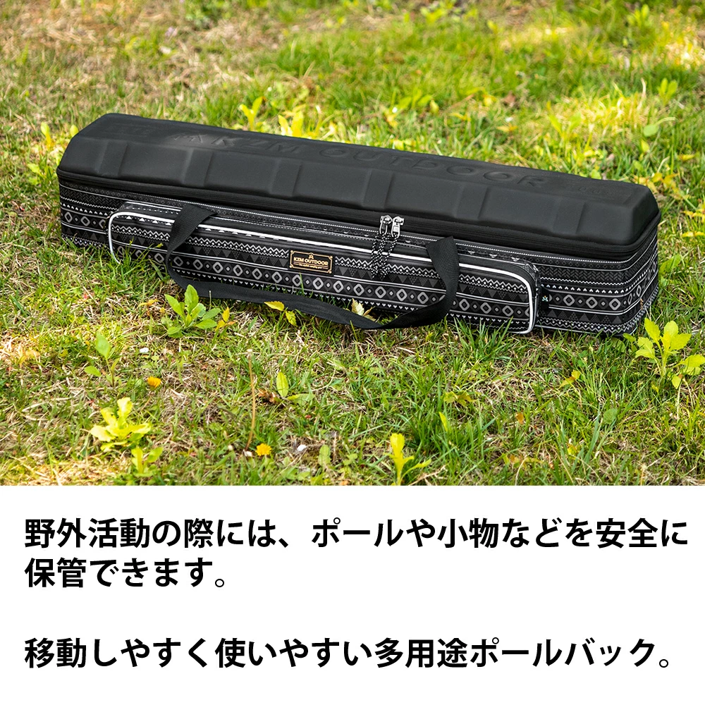 【KZM正規代理店】KZM OUTDOOR カズミアウトドア シェルハウスポールバック キャンプ バッグ ポール収納 大容量 キャンプ用品 収納バッグ マルチ収納 おしゃれ キャンプ アウトドア フィールドマルチポールバッグ k21t3b02