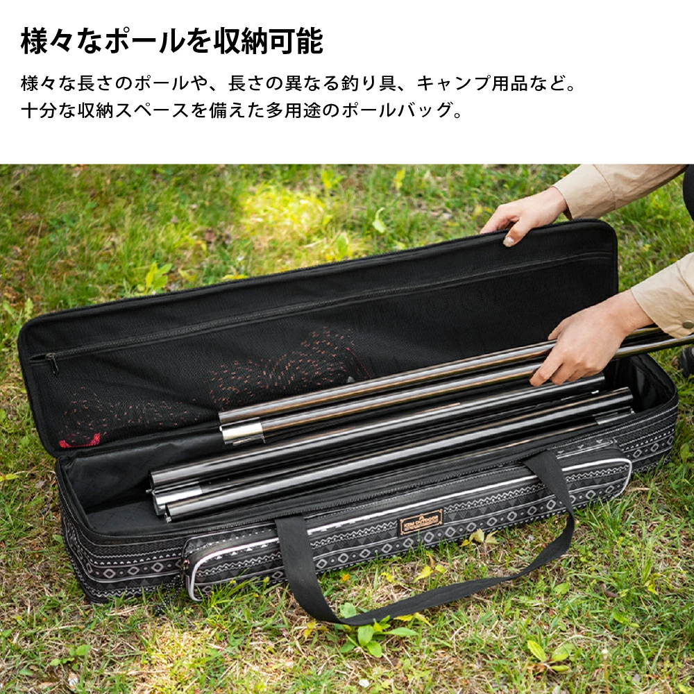 【KZM正規代理店】KZM OUTDOOR カズミアウトドア シェルハウスポールバック キャンプ バッグ ポール収納 大容量 キャンプ用品 収納バッグ マルチ収納 おしゃれ キャンプ アウトドア フィールドマルチポールバッグ k21t3b02