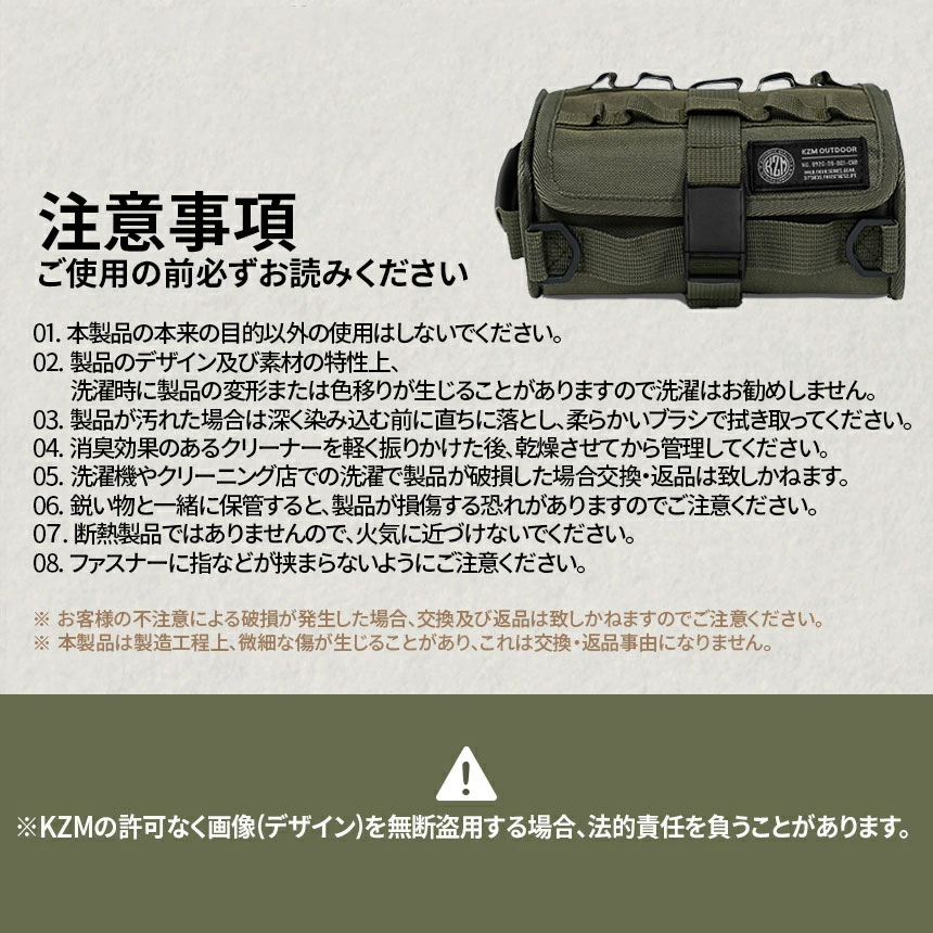 【KZM正規代理店】KZM OUTDOOR カズミアウトドア バッグ ウェットティッシュケース アウトドアショルダー 軽量 キャンプ リゾート おしゃれ キャンプ用品  ソロキャンプ 調味料ケース キャンプ製品 アウトドア インテリア 室内家具