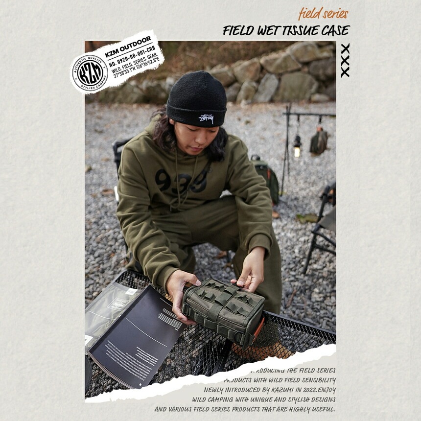 【KZM正規代理店】KZM OUTDOOR カズミアウトドア バッグ ウェットティッシュケース アウトドアショルダー 軽量 キャンプ リゾート おしゃれ キャンプ用品  ソロキャンプ 調味料ケース キャンプ製品 アウトドア インテリア 室内家具