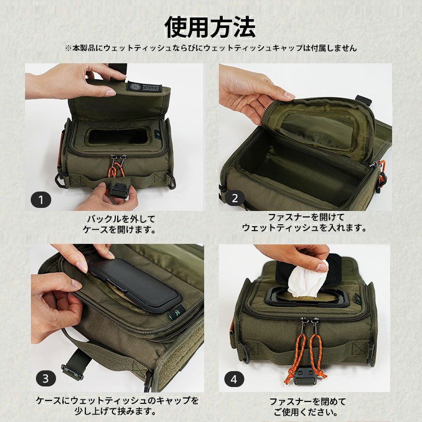 【KZM正規代理店】KZM OUTDOOR カズミアウトドア バッグ ウェットティッシュケース アウトドアショルダー 軽量 キャンプ リゾート おしゃれ キャンプ用品  ソロキャンプ 調味料ケース キャンプ製品 アウトドア インテリア 室内家具