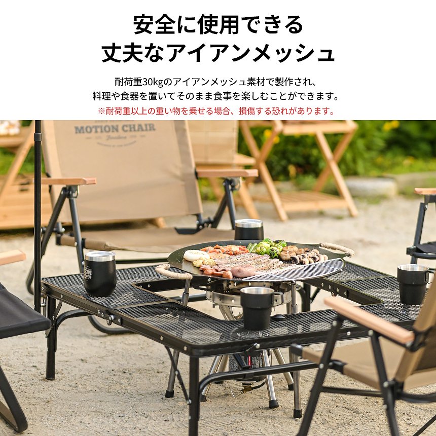 KZM正規代理店】KZM OUTDOOR カズミアウトドア アイアンメッシュ焚火台