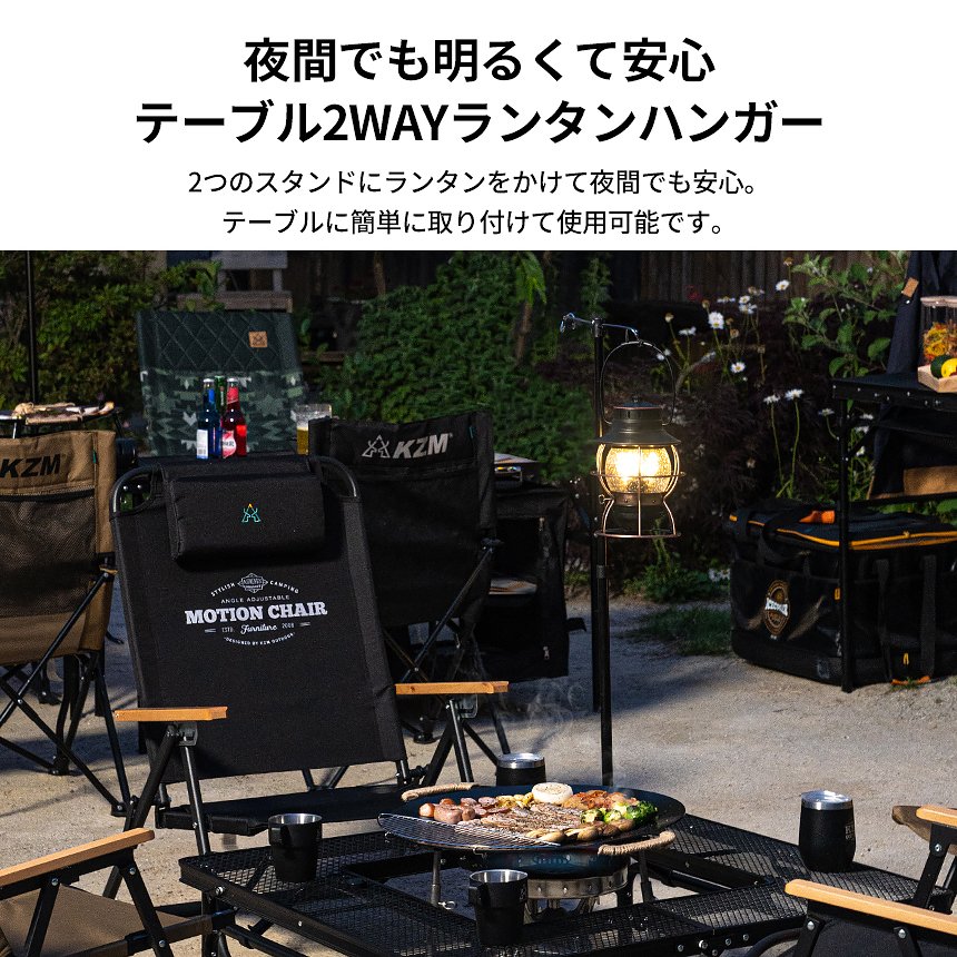 【KZM正規代理店】KZM OUTDOOR カズミアウトドア アイアンメッシュ焚火台テーブルII アウトドアテーブル ローテーブル キャンプ アウトドア 軽量 耐熱 段階 高さ調節 横幅 46cm 連結 コネクションシステム 収納バッグ BBQ バーベキュー