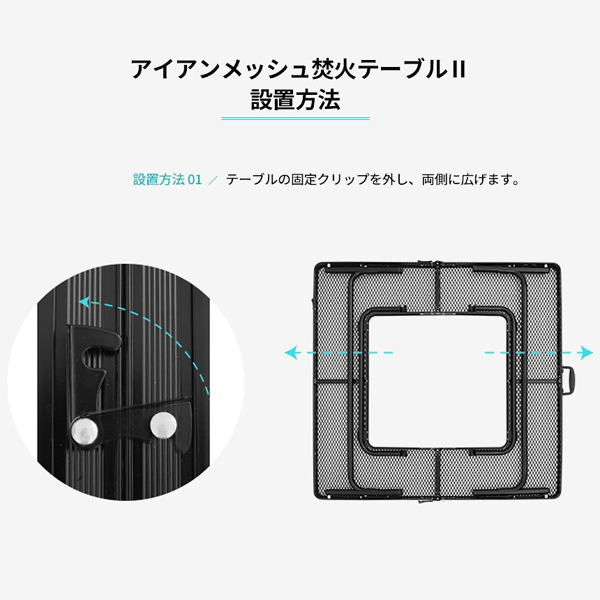 【KZM正規代理店】KZM OUTDOOR カズミアウトドア アイアンメッシュ焚火台テーブルII アウトドアテーブル ローテーブル キャンプ アウトドア 軽量 耐熱 段階 高さ調節 横幅 46cm 連結 コネクションシステム 収納バッグ BBQ バーベキュー