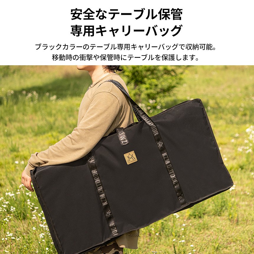 【KZM正規代理店】KZM OUTDOOR カズミアウトドア アイアンメッシュ焚火台テーブルII アウトドアテーブル ローテーブル キャンプ アウトドア 軽量 耐熱 段階 高さ調節 横幅 46cm 連結 コネクションシステム 収納バッグ BBQ バーベキュー