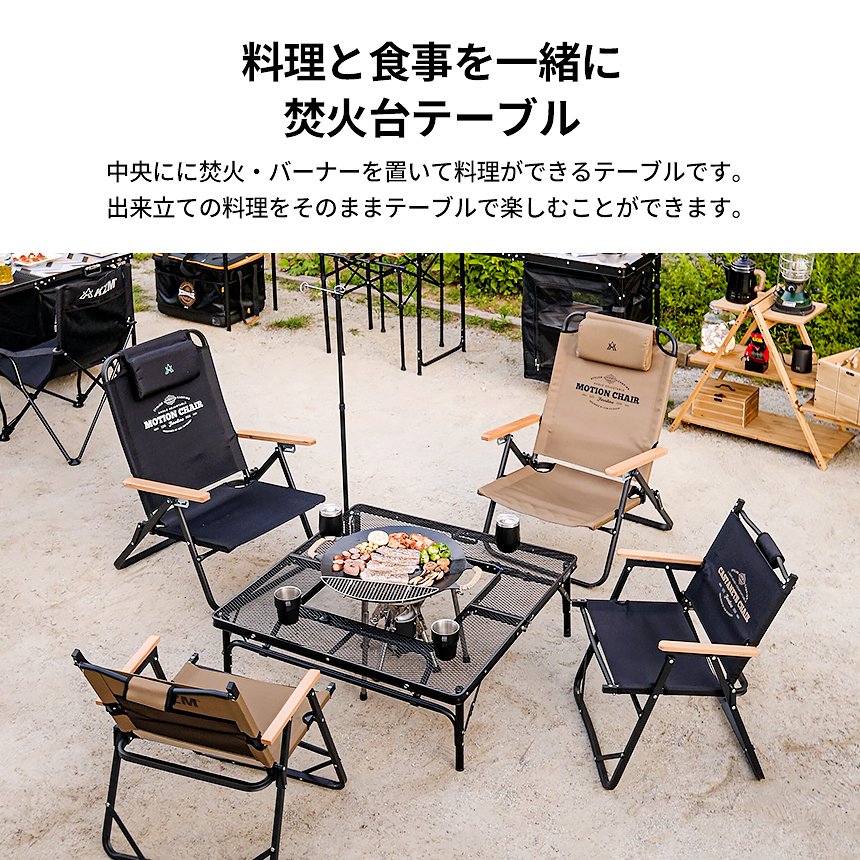 【KZM正規代理店】KZM OUTDOOR カズミアウトドア アイアンメッシュ焚火台テーブルII アウトドアテーブル ローテーブル キャンプ アウトドア 軽量 耐熱 段階 高さ調節 横幅 46cm 連結 コネクションシステム 収納バッグ BBQ バーベキュー