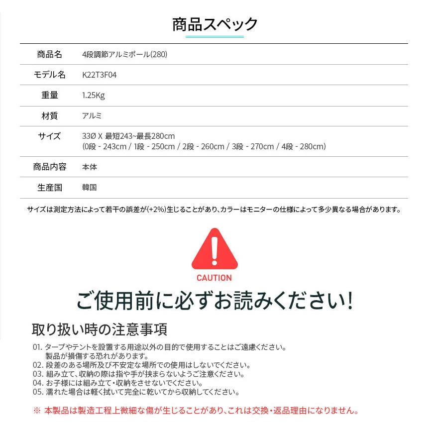 【KZM正規代理店】KZM OUTDOOR カズミアウトドア テントポール 4段階 調節 アルミ製テントポール 直径33mm 高さ243 - 260cm 高さ調整 タープ ウイング タープテント 用 ポール アルミニウム合金 ビッグタープポール