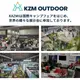 【KZM正規代理店】KZM OUTDOOR カズミアウトドア テントポール 4段階 調節 アルミ製テントポール 直径33mm 高さ243 - 260cm 高さ調整 タープ ウイング タープテント 用 ポール アルミニウム合金 ビッグタープポール