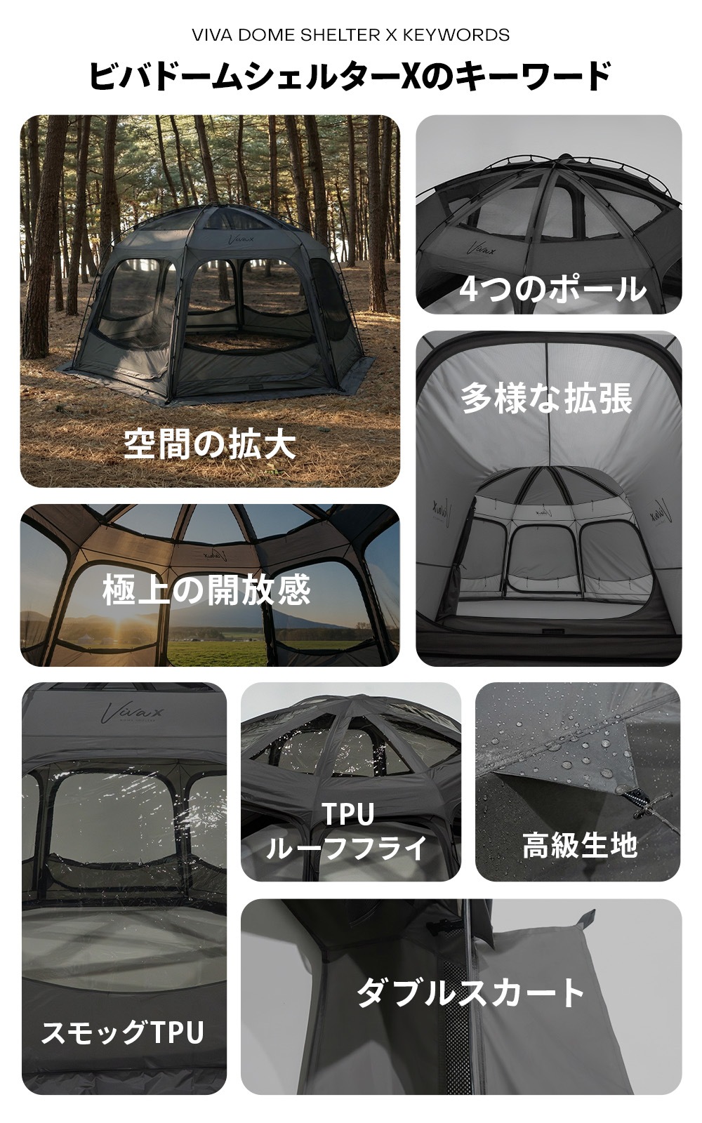 【KZM公式ストア】KZM OUTDOOR アウトドア ビバドームシェルターX チャコール ポールテント グラウンドシート付き ダブルスカート 紫外線カット 耐水 通気性 簡単 設営 設置 4人用 5人用 持ち運び おしゃれ かっこいい キャンプグッズ キャンプ用品