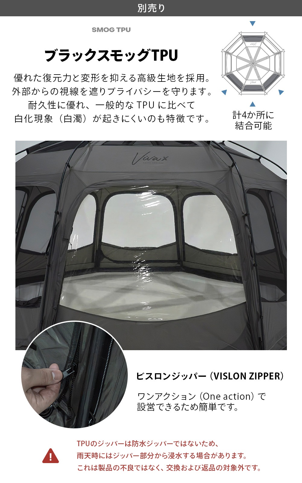 【KZM公式ストア】KZM OUTDOOR アウトドア ビバドームシェルターX チャコール ポールテント グラウンドシート付き ダブルスカート 紫外線カット 耐水 通気性 簡単 設営 設置 4人用 5人用 持ち運び おしゃれ かっこいい キャンプグッズ キャンプ用品
