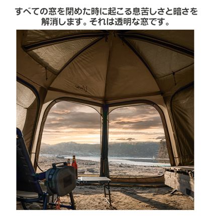 【KZM正規代理店】KZM OUTDOOR カズミアウトドア ビバドーム ダブル ウィンドウ TR double window （色／サンド) 透明窓 ビニール窓 簡単設置 ルーフ キャンプ テント ドームテント グラウンドシート メッシュ 撥水  アウトドア 大型 防災 窓 k231t3t02