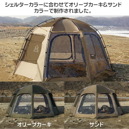 KZM正規代理店】KZM OUTDOOR カズミアウトドア ビバドーム ダブル