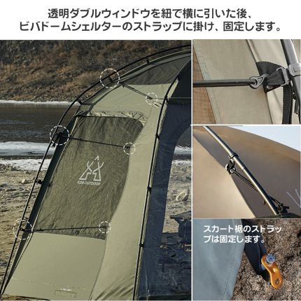 KZM正規代理店】KZM OUTDOOR カズミアウトドア ビバドーム ダブル