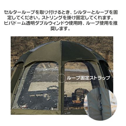 【KZM正規代理店】KZM OUTDOOR カズミアウトドア ビバドーム ダブル ウィンドウ TR double window （色／サンド) 透明窓 ビニール窓 簡単設置 ルーフ キャンプ テント ドームテント グラウンドシート メッシュ 撥水  アウトドア 大型 防災 窓 k231t3t02