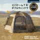 【KZM正規代理店】KZM OUTDOOR カズミアウトドア ビバドーム ダブル ウィンドウ TR double window （色／サンド) 透明窓 ビニール窓 簡単設置 ルーフ キャンプ テント ドームテント グラウンドシート メッシュ 撥水  アウトドア 大型 防災 窓 k231t3t02