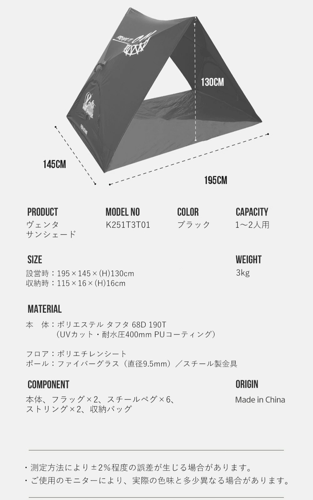 かしわてんさま専用 KZM正規代理店】KZM OUTDOOR ヴェンタサンシェード ventta sun shade