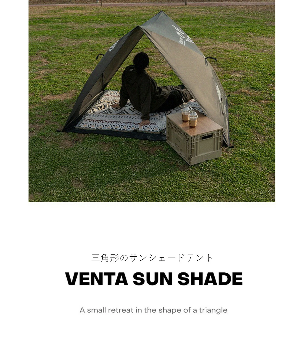 KZM正規代理店】KZM OUTDOOR ヴェンタサンシェード ventta sun shade