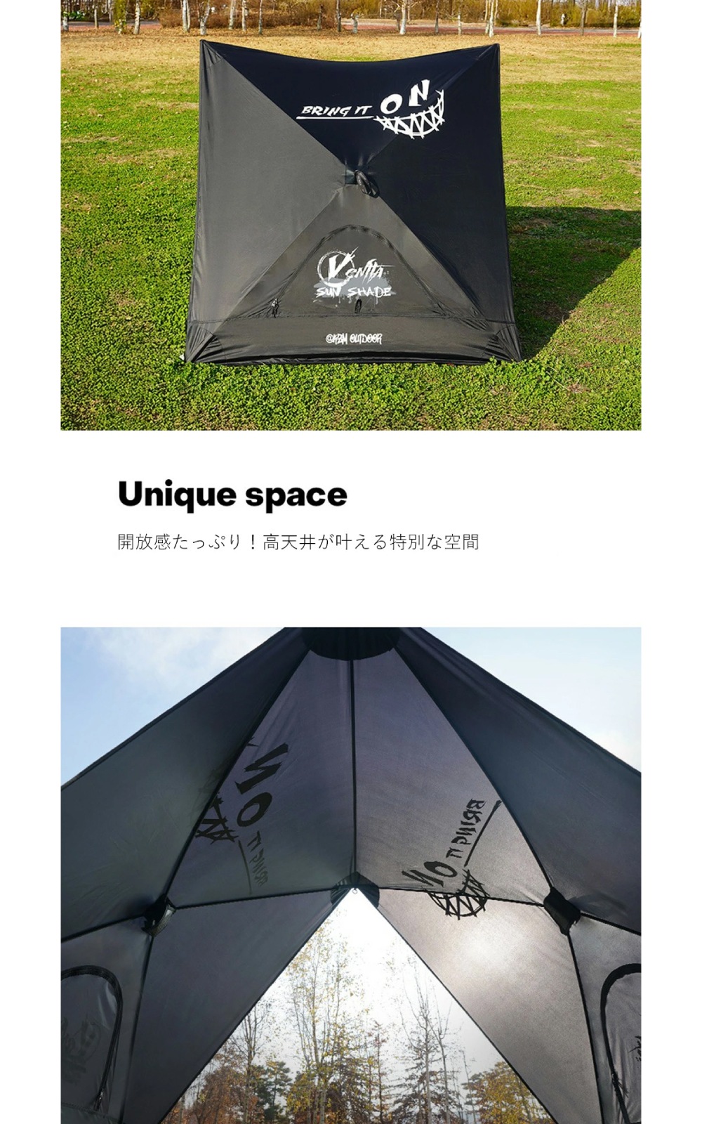 KZM正規代理店】KZM OUTDOOR ヴェンタサンシェード ventta sun shade