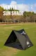 【KZM正規代理店】KZM OUTDOOR ヴェンタサンシェード ventta sun shade サンシェード ポップアップ ワンタッチ テント ピクニック アウトドア UVカット 撥水 防水 収納 軽量 シェードテント  おしゃれ キャンプ アウトドア ピクニック フェス 海 釣り 登山