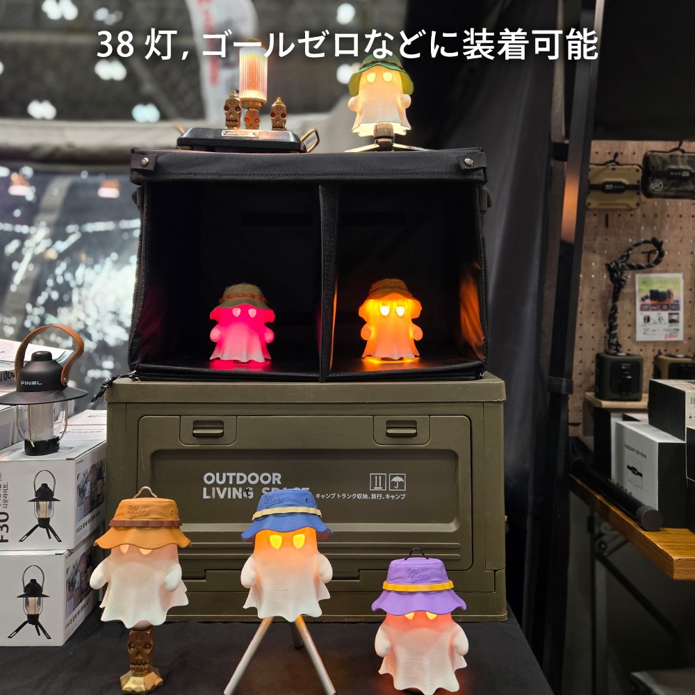 m.o.c お化けランタンシェード ランタン アクセサリ オプションパーツ 吊り下げ 被せる アウトドア キャンプ おしゃれ テーブルランタン LED ソーラー キャンプ用品 テント ガーデン 間接照明 小型 マット 海外 38explore ゴールゼロ goal zero