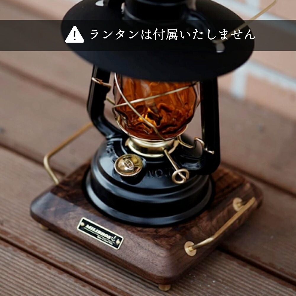 デイツ オイルランタン 専用台座   DIETZ ランタン 台 キャンプ ギア キャンプギア レトロ ヴィンテージ ビンテージ デザイン おしゃれ 専用台 土台 真鍮 ブラウン 茶 茶色 ウォルナット 木製