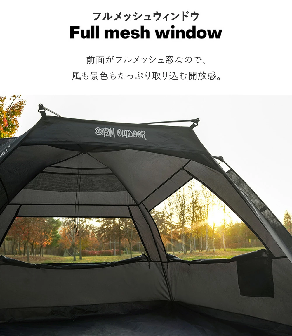 【KZM正規代理店】KZM OUTDOOR ブラックビアード サンシェルター ワンタッチ 簡単 設置 組立 テント アウトドアテント カズミ キャンプ おしゃれ キャンプ用品 海 砂浜 ビーチ 運動会 体育大会 体育祭 日よけ シェード 着替え インテリア 室内家具 室外家具
